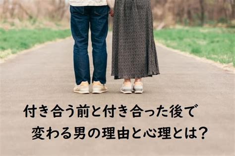 付き合っ て 2 ヶ月 キス なし|付き合って2ヶ月の男性心理16選！リアル男性の48心理を＆Q:キ .